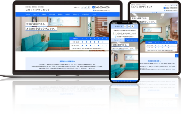 信頼テンプレート