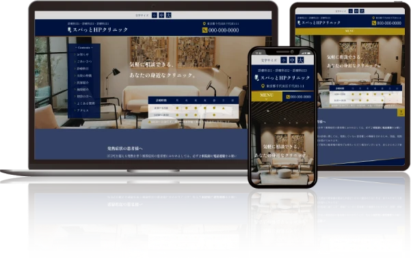 高級テンプレート